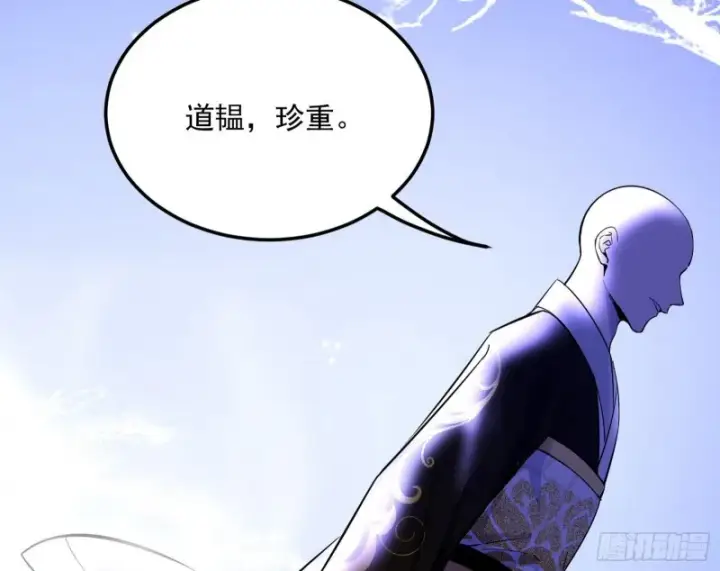 《我为邪帝》此情可待成追忆，只是当时已惘然图33