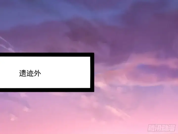 《我为邪帝》此情可待成追忆，只是当时已惘然图37