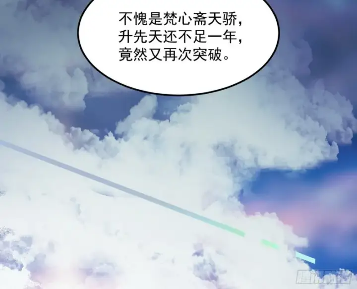 《我为邪帝》此情可待成追忆，只是当时已惘然图4