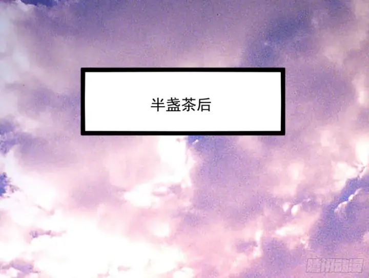《我为邪帝》此情可待成追忆，只是当时已惘然图47