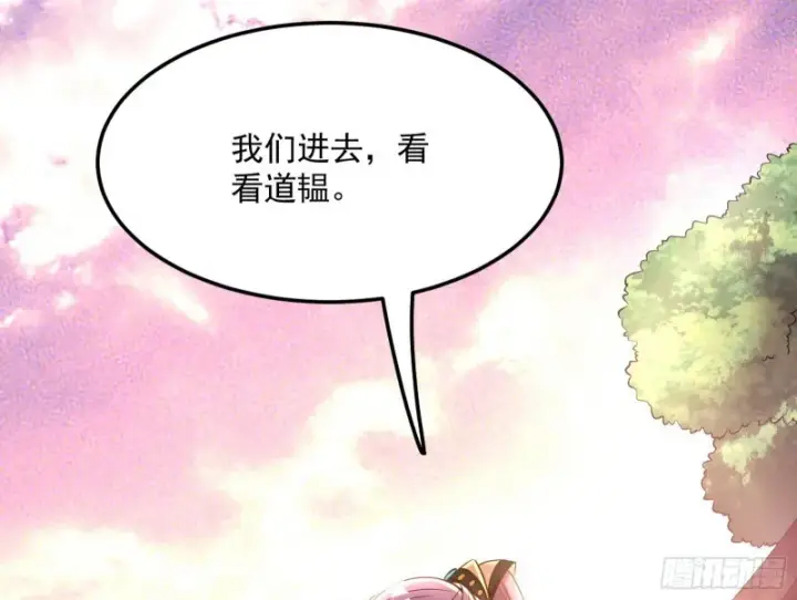 《我为邪帝》此情可待成追忆，只是当时已惘然图48