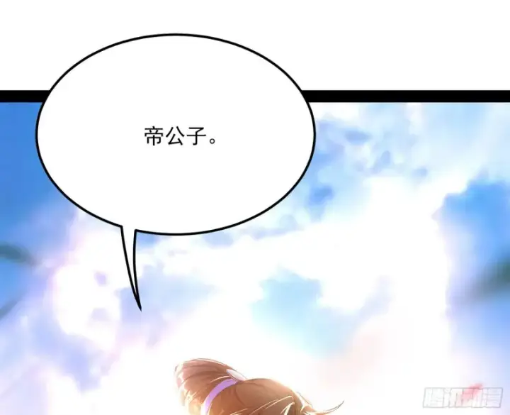《我为邪帝》此情可待成追忆，只是当时已惘然图54