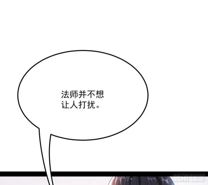 《我为邪帝》此情可待成追忆，只是当时已惘然图63