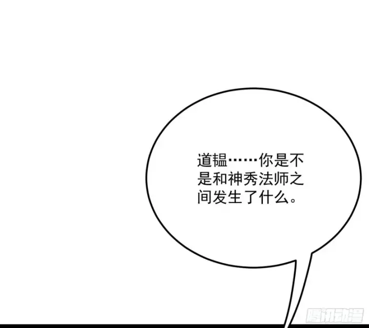 《我为邪帝》此情可待成追忆，只是当时已惘然图68