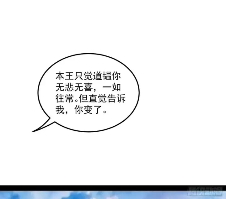 《我为邪帝》此情可待成追忆，只是当时已惘然图73