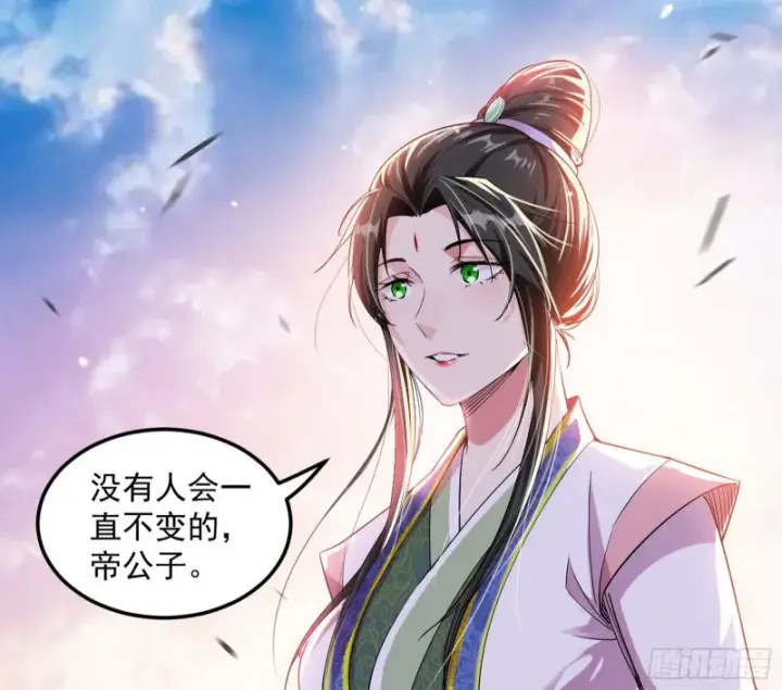 《我为邪帝》此情可待成追忆，只是当时已惘然图74
