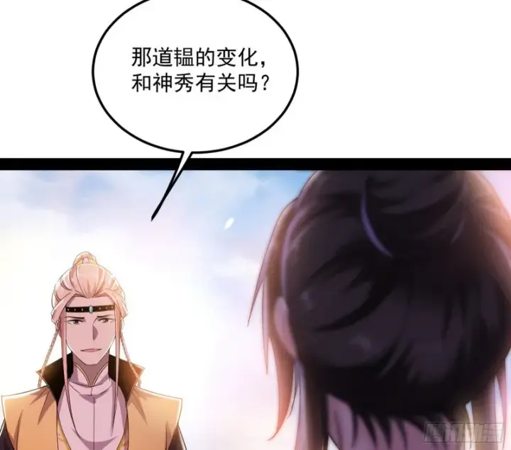 《我为邪帝》此情可待成追忆，只是当时已惘然图76