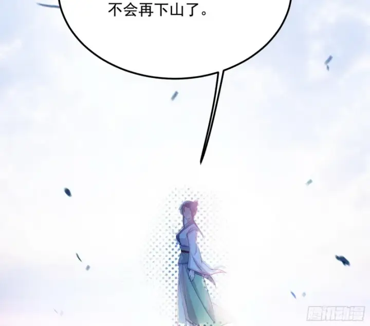 《我为邪帝》此情可待成追忆，只是当时已惘然图81