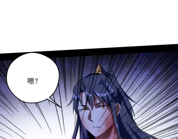《我为邪帝》花间剑指LV5：剑生元灵图101