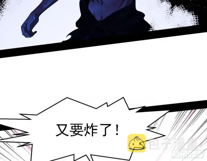 《我为邪帝》花间剑指LV5：剑生元灵图104