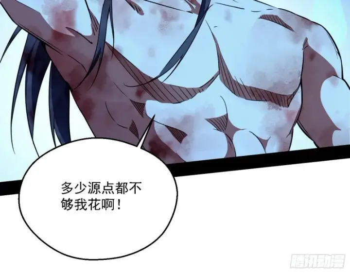 《我为邪帝》花间剑指LV5：剑生元灵图129