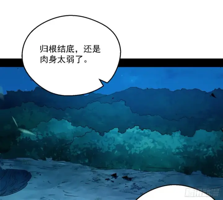 《我为邪帝》花间剑指LV5：剑生元灵图130