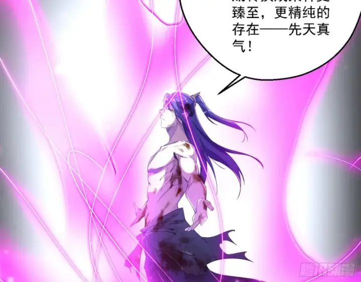 《我为邪帝》花间剑指LV5：剑生元灵图18