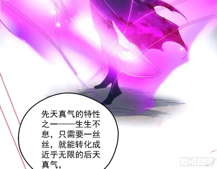《我为邪帝》花间剑指LV5：剑生元灵图19