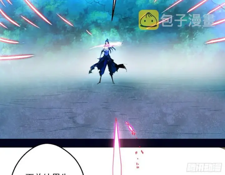 《我为邪帝》花间剑指LV5：剑生元灵图23