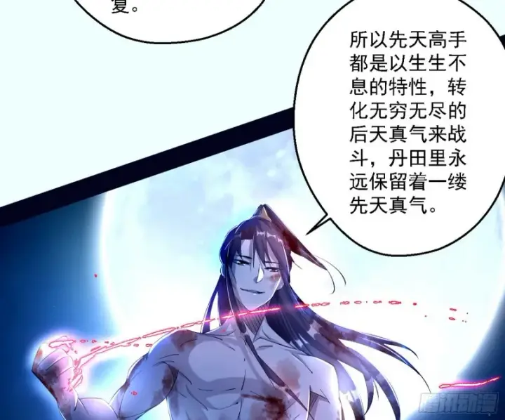 《我为邪帝》花间剑指LV5：剑生元灵图37