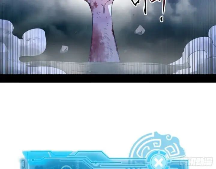 《我为邪帝》花间剑指LV5：剑生元灵图5