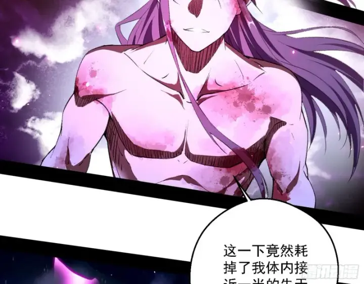 《我为邪帝》花间剑指LV5：剑生元灵图57