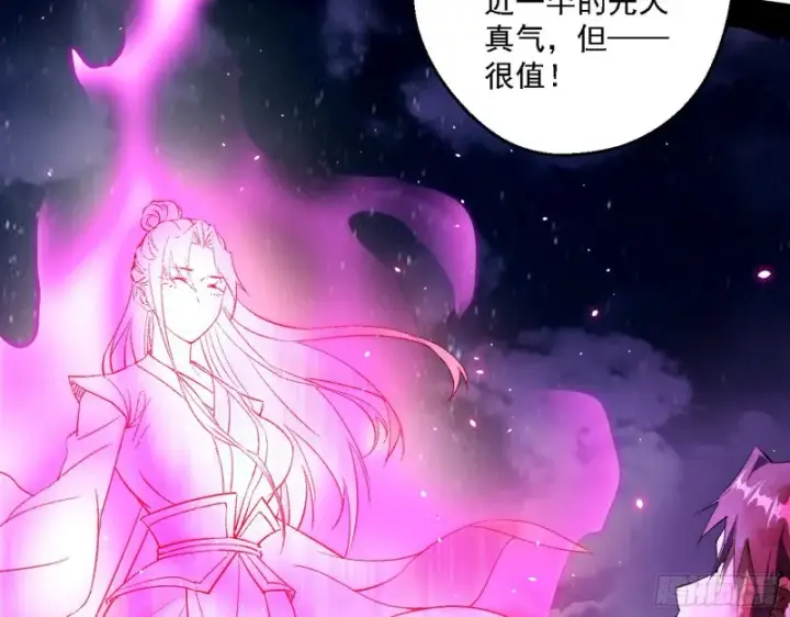 《我为邪帝》花间剑指LV5：剑生元灵图58