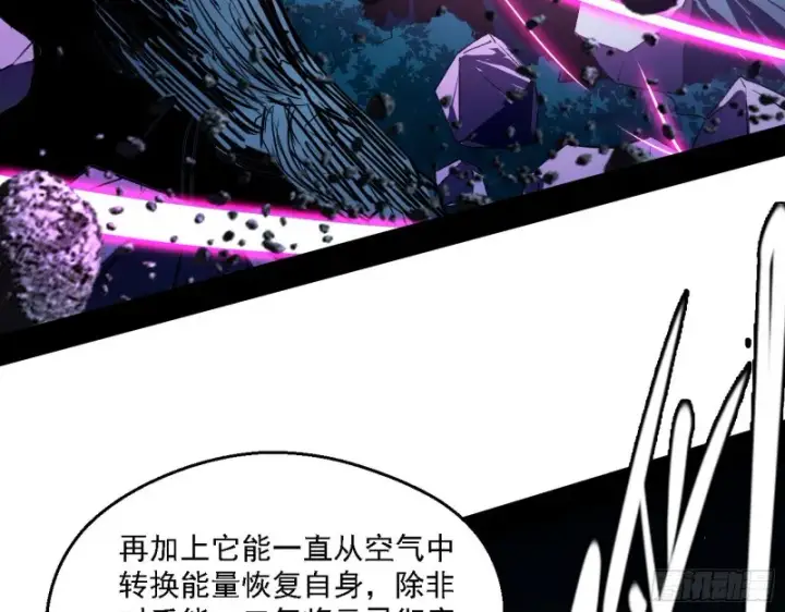 《我为邪帝》花间剑指LV5：剑生元灵图74