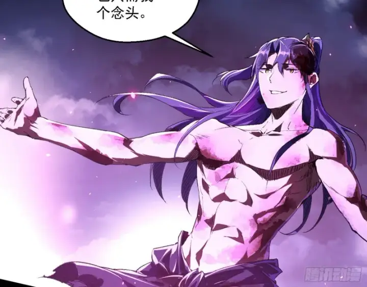 《我为邪帝》花间剑指LV5：剑生元灵图77