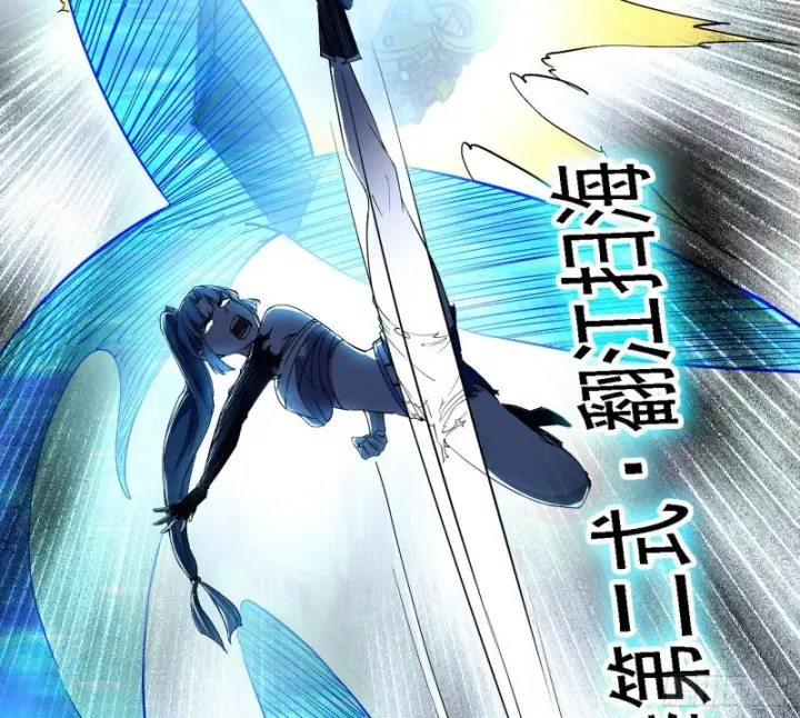 《我为邪帝》新世界图103