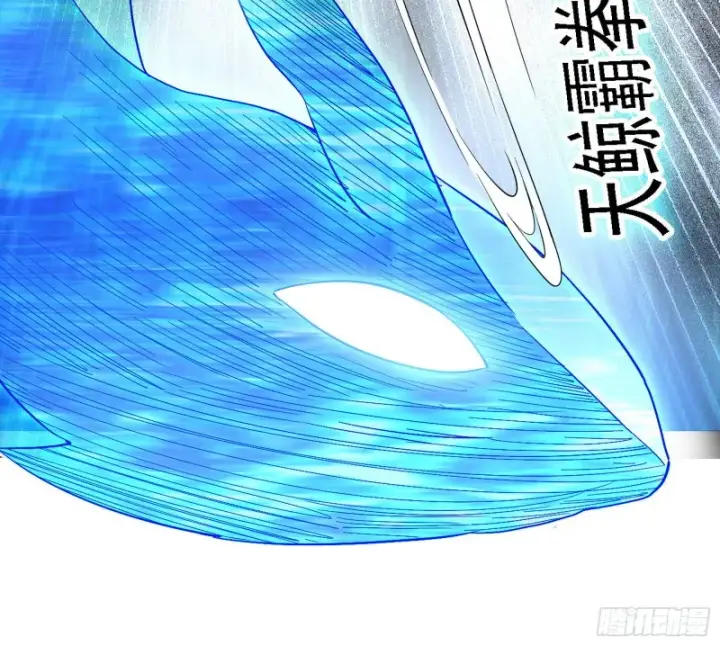 《我为邪帝》新世界图104