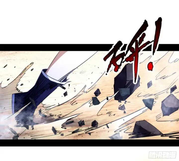 《我为邪帝》新世界图105