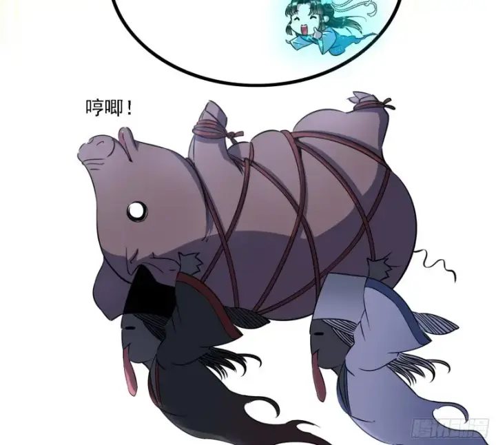 《我为邪帝》新世界图11