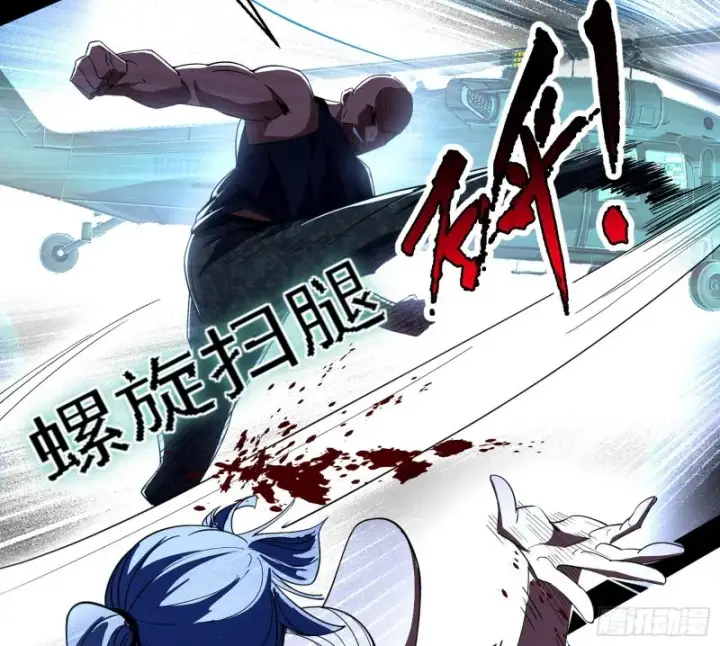 《我为邪帝》新世界图115