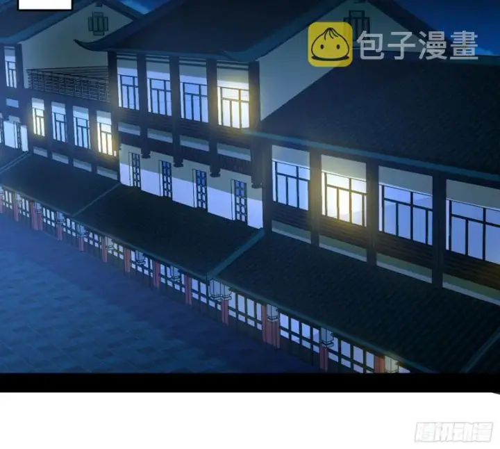 《我为邪帝》新世界图14