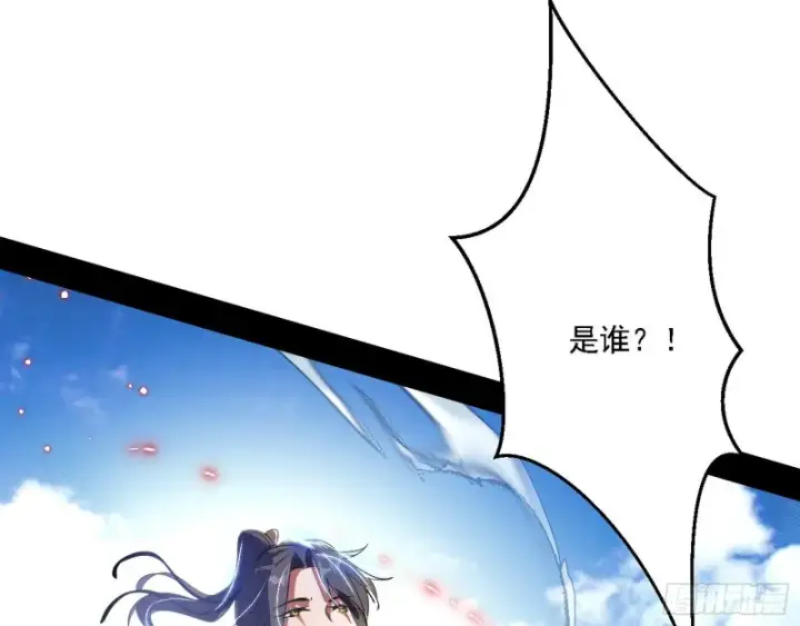 《我为邪帝》新世界图150