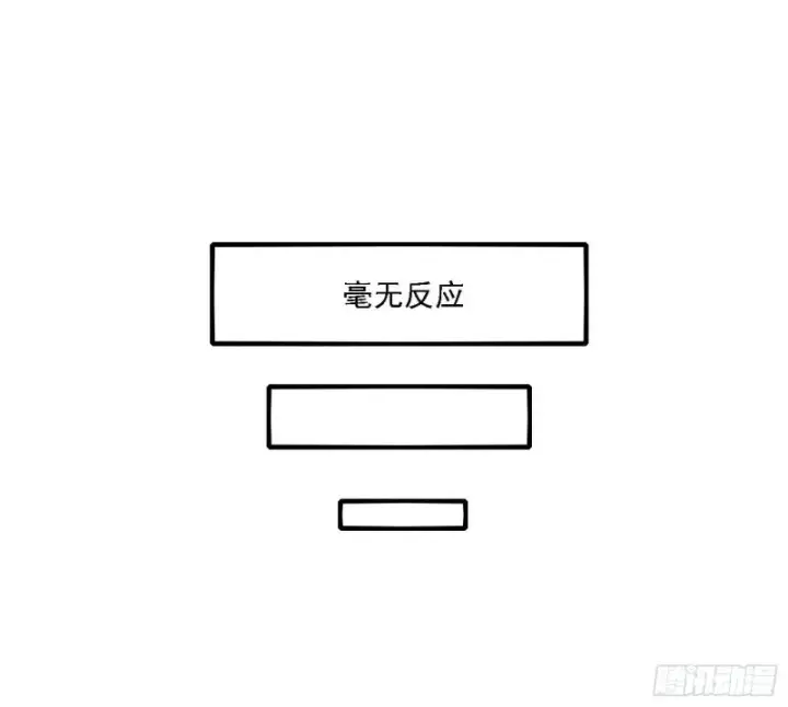 《我为邪帝》新世界图24