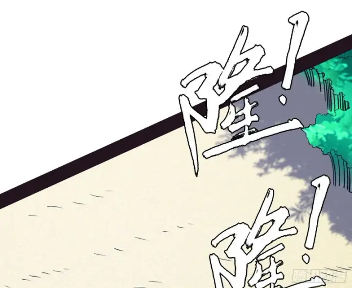 《我为邪帝》新世界图52