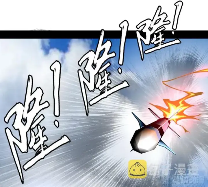 《我为邪帝》新世界图58