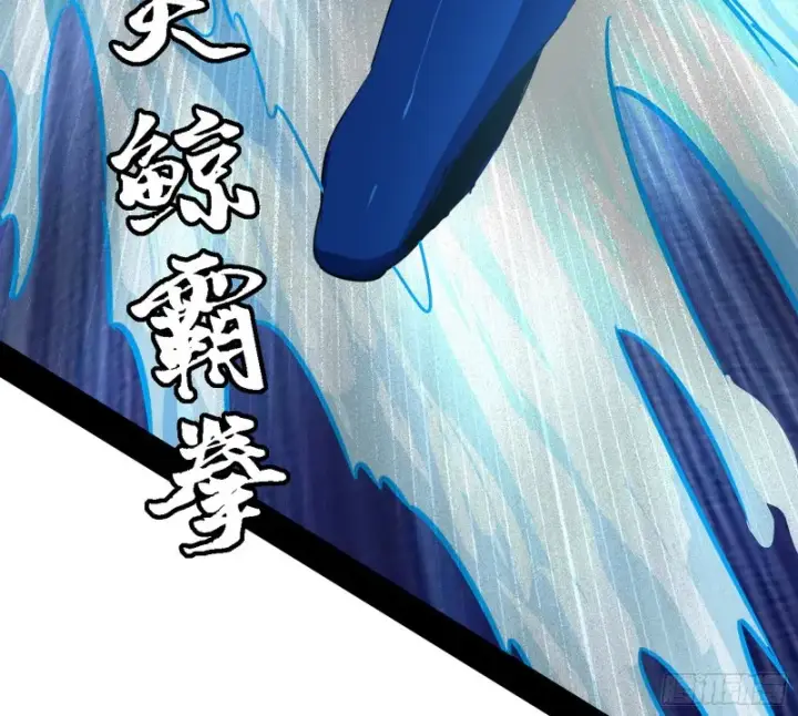 《我为邪帝》新世界图64