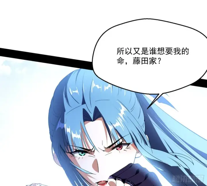 《我为邪帝》新世界图95