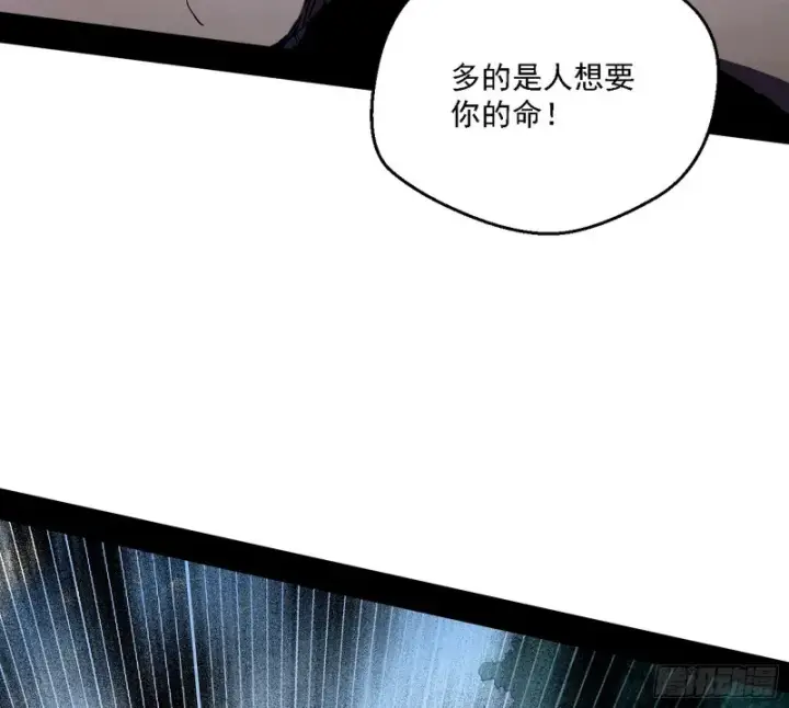 《我为邪帝》新世界图98