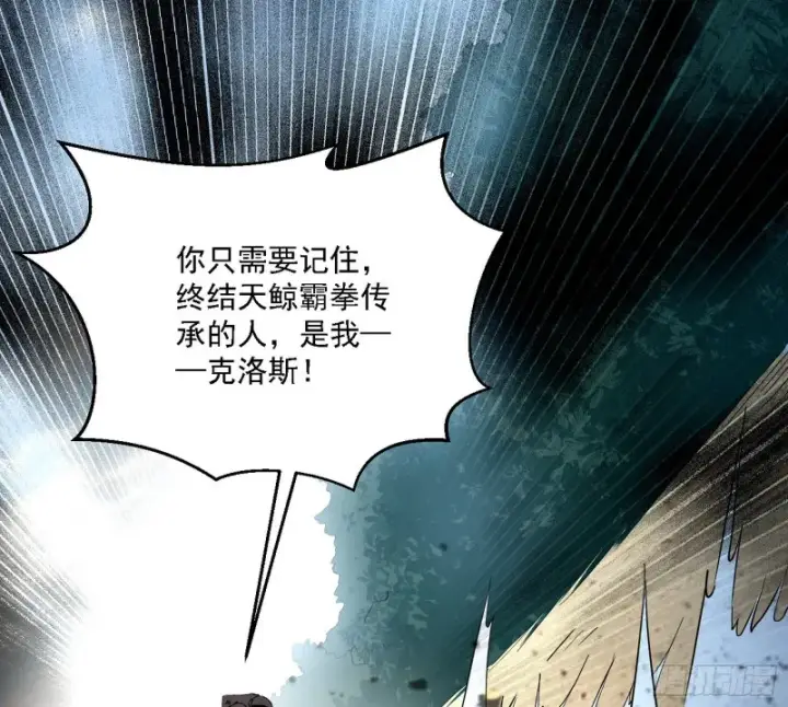 《我为邪帝》新世界图99