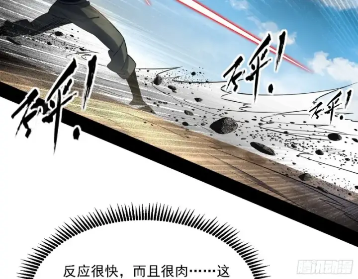 《我为邪帝》此世最后一位剑仙图24