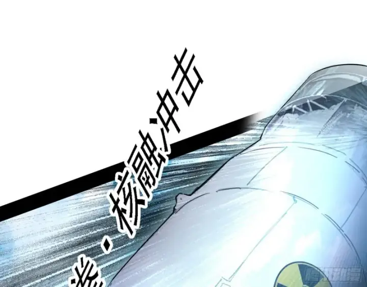 《我为邪帝》此世最后一位剑仙图33