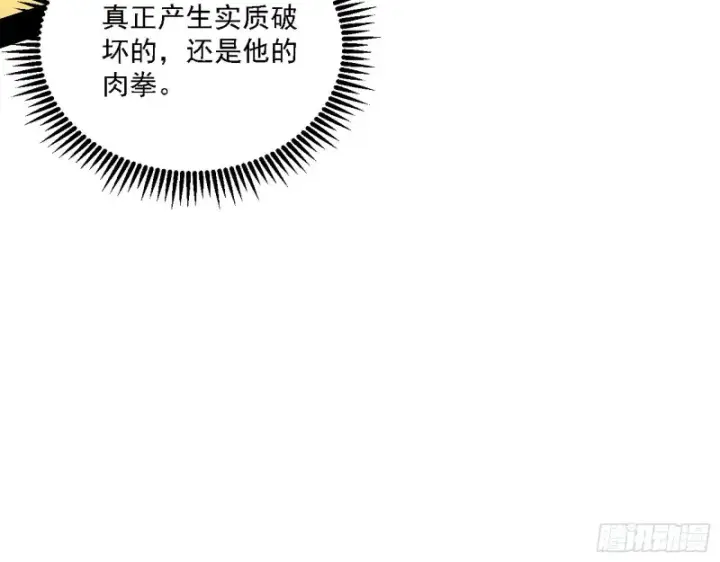 《我为邪帝》此世最后一位剑仙图42