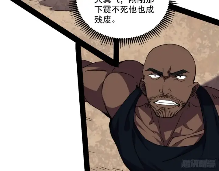 《我为邪帝》此世最后一位剑仙图55