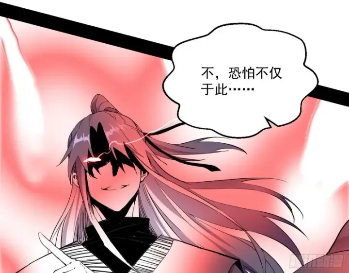 《我为邪帝》此世最后一位剑仙图68