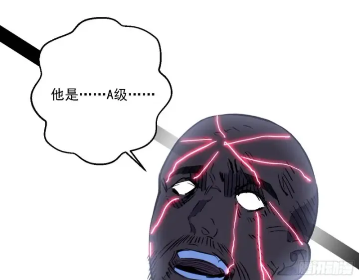 《我为邪帝》此世最后一位剑仙图73