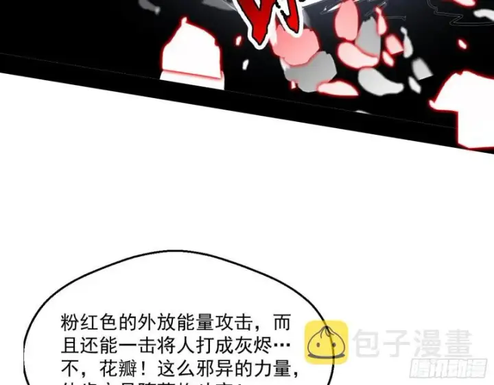 《我为邪帝》此世最后一位剑仙图77