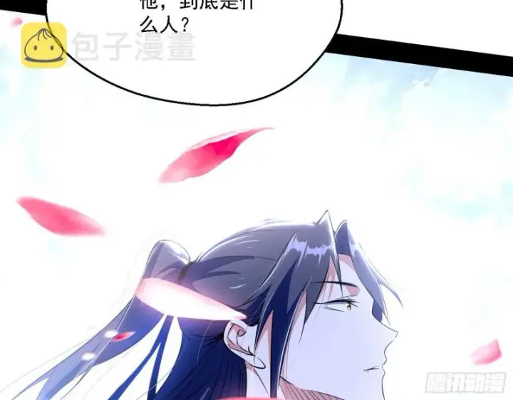 《我为邪帝》此世最后一位剑仙图80