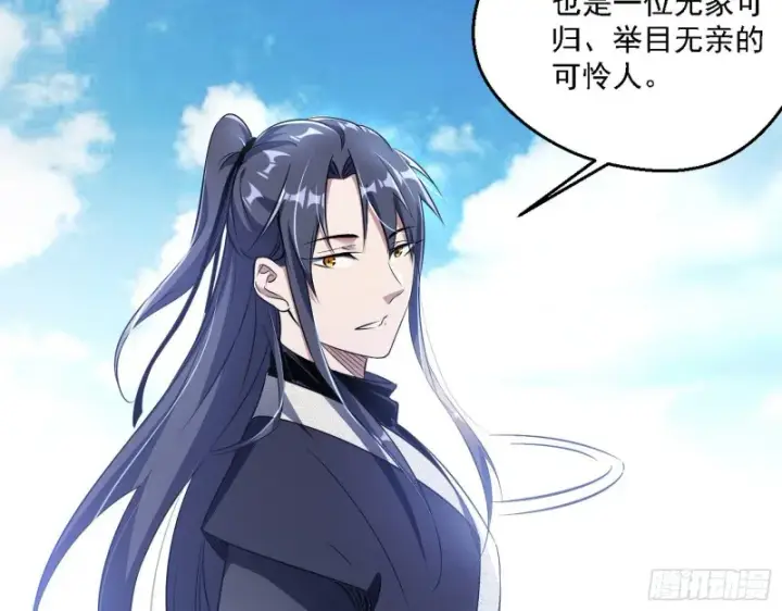 《我为邪帝》此世最后一位剑仙图96