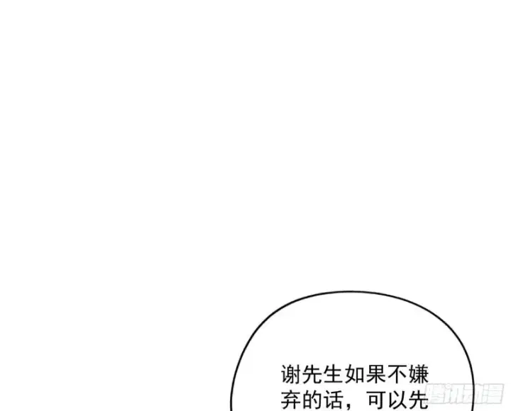《我为邪帝》格斗姊妹花图12