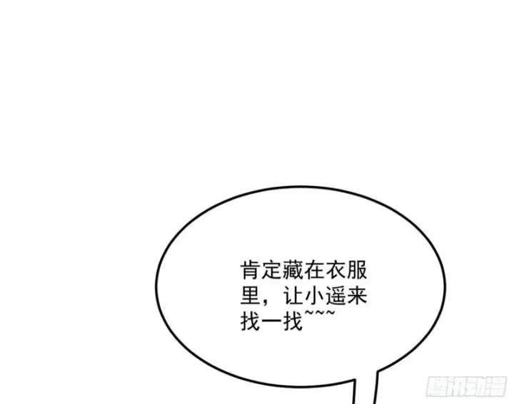 《我为邪帝》格斗姊妹花图128